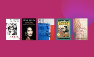 Book Club：5位亞洲女性作家，5本被禁的書籍