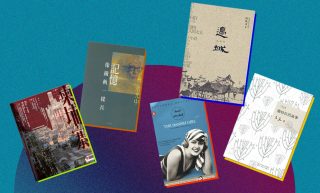 Travel X Literature：從亞洲到北歐，來5趟跟住書本的出走