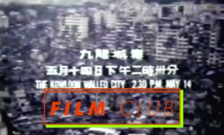 Film Club：香港新浪潮電影《跳灰》──關於「灰」，原來有這個意思！
