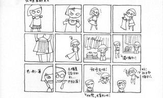 香港漫畫 : 我愛本地「漫」遊