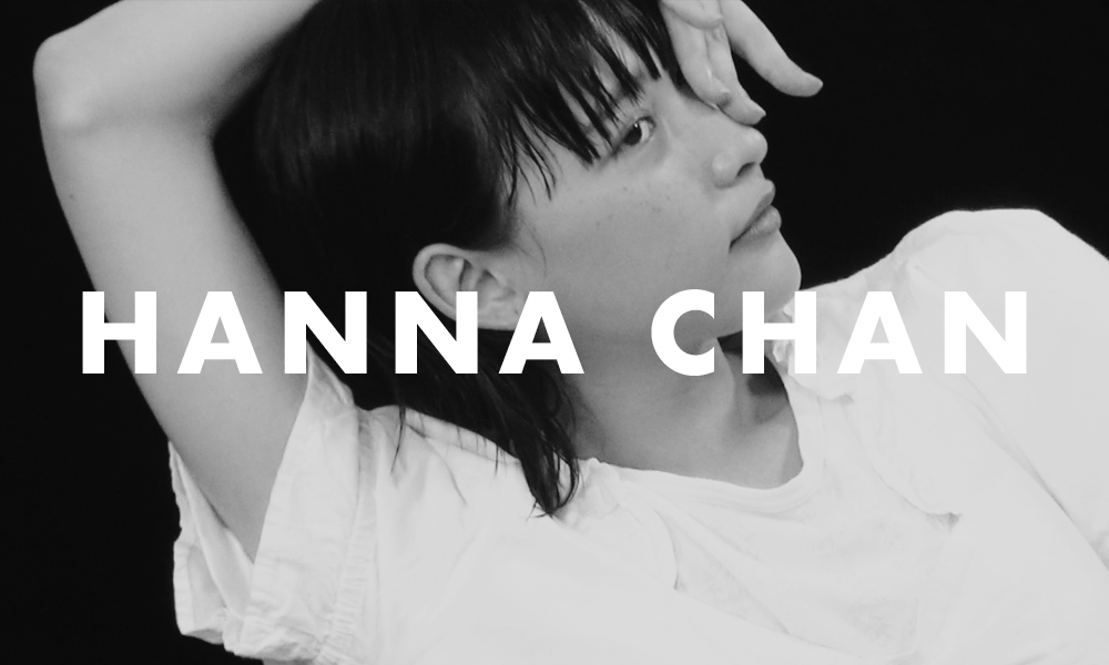 【短片】陳漢娜 Hanna Chan：做過而後悔比不做而後悔來的好