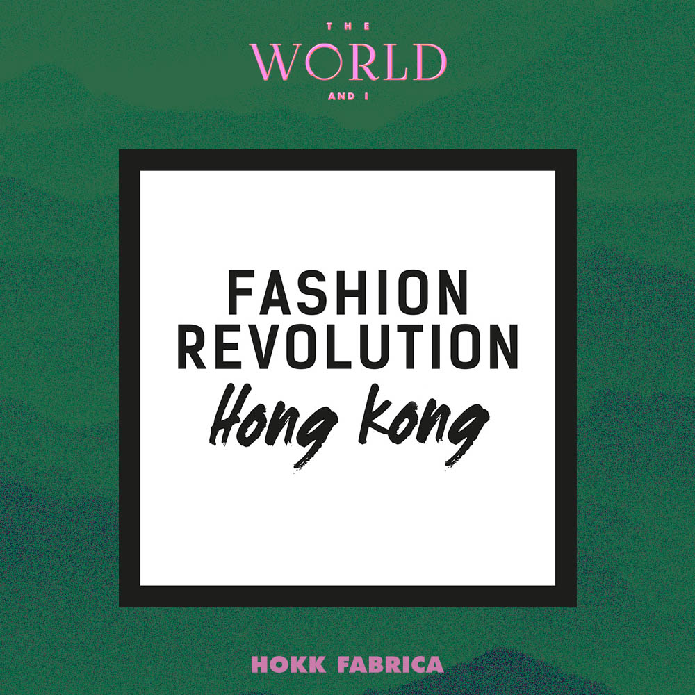 環保時尚 fashion clinic kay wong